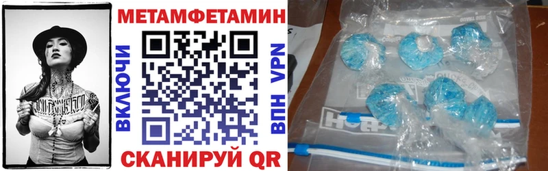 купить наркотики цена  Верхний Тагил  Amphetamine 97% 