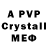 A-PVP VHQ Fr1one