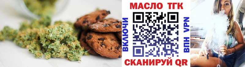 Еда ТГК марихуана  hydra вход  Верхний Тагил 
