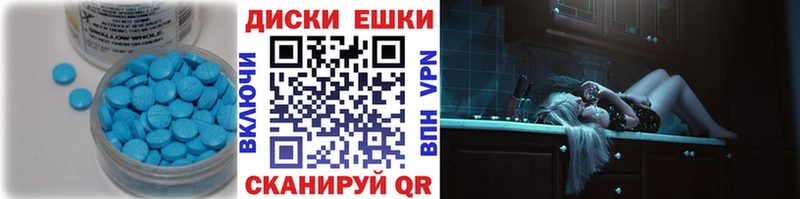 блэк спрут ссылка  где продают наркотики  Верхний Тагил  Экстази 99% 