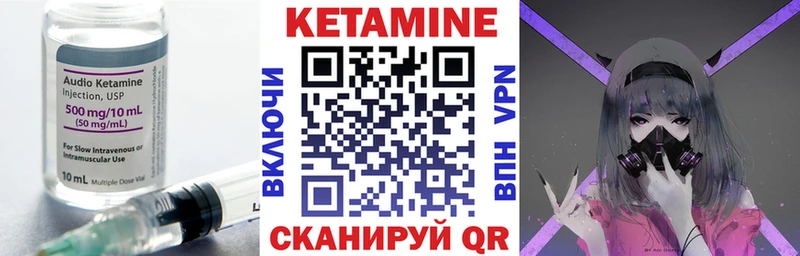 Кетамин VHQ наркота Верхний Тагил
