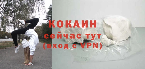 марихуана Балабаново