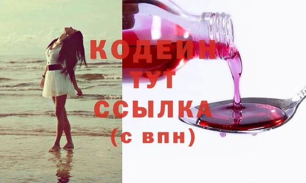 марихуана Балабаново