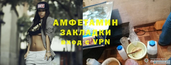 спайс Слюдянка