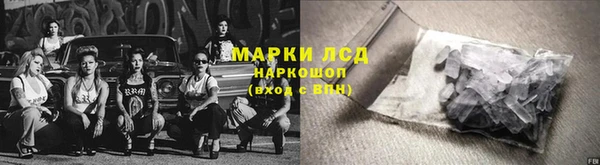 марихуана Балабаново