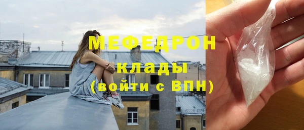 наркотики Снежинск