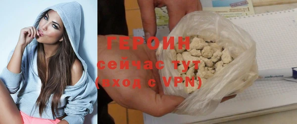 твердый Богородицк