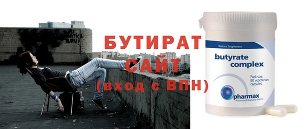героин Снежногорск
