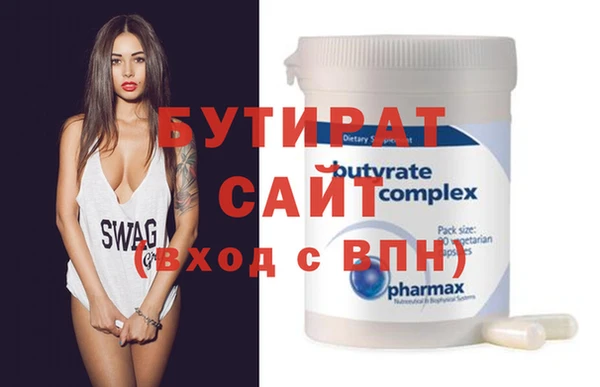 крисы Богданович