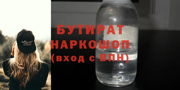 МДПВ Белокуриха