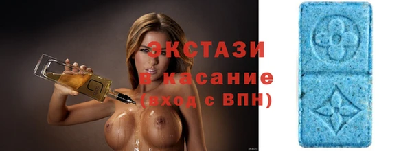 круглые Балахна
