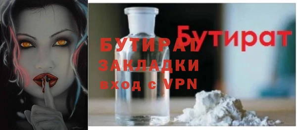 марихуана Балабаново
