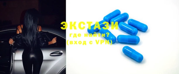 круглые Балахна