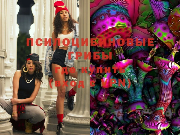 марки lsd Белоозёрский