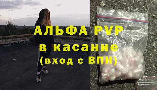 марки lsd Белоозёрский
