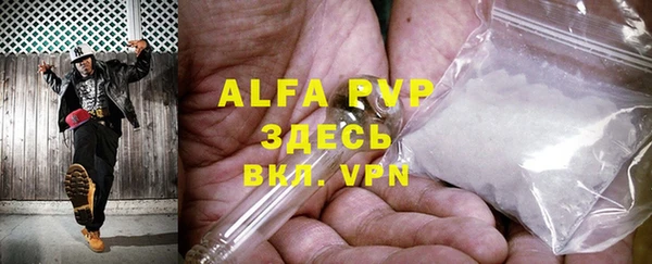 МДПВ Белокуриха