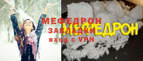 кокаин колумбия Богородск