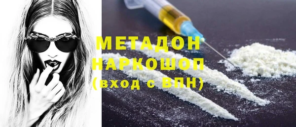 марки lsd Белоозёрский