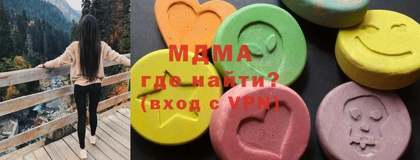 меф Баксан