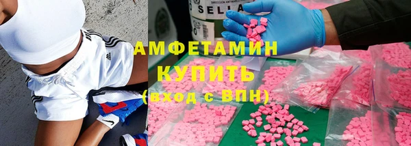 меф Баксан