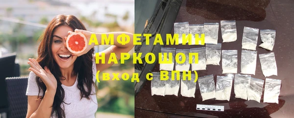 PSILOCYBIN Беломорск