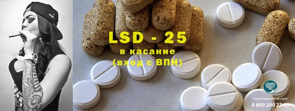 кокаин колумбия Богородск