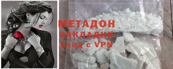 марихуана Балабаново