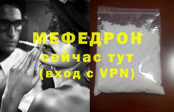 кокаин колумбия Богородск