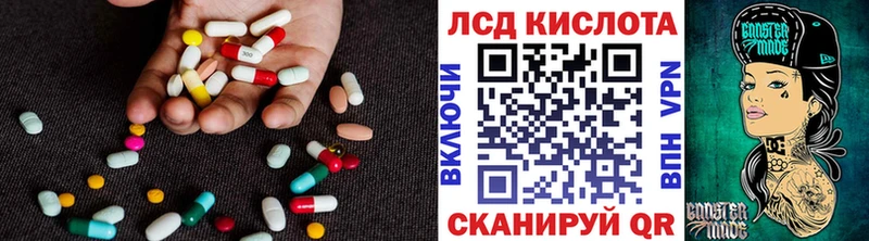 ЛСД экстази кислота Верхний Тагил