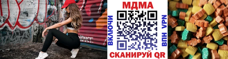 МДМА VHQ  Верхний Тагил 