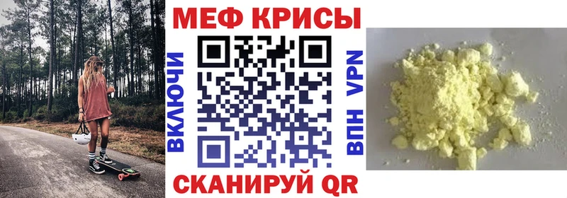 купить сайты Верхний Тагил blacksprut ССЫЛКА Мефедрон кристаллы