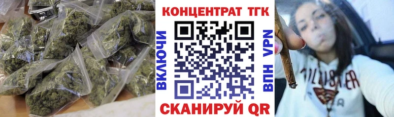 ТГК вейп с тгк  Верхний Тагил 